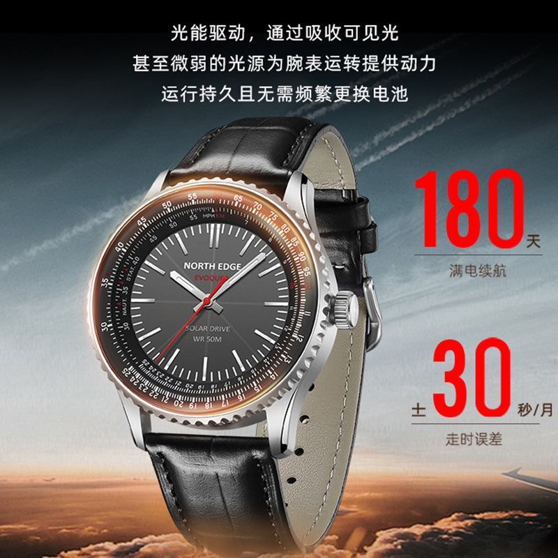 Solar Powered Watch - ساعة نورث إيدج إيفوك3 الإلكترونية الجديدة