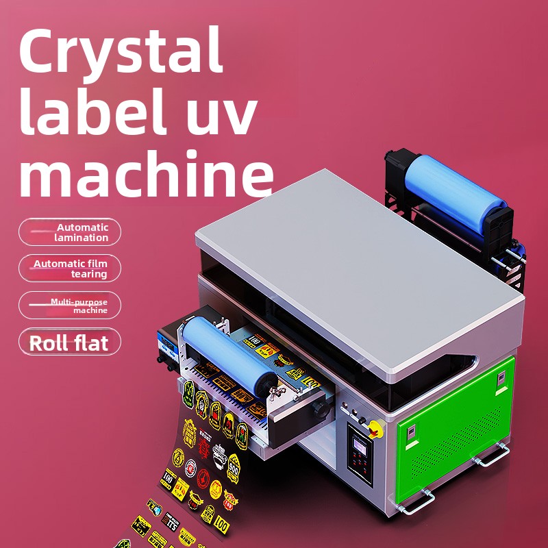 آلة طباعة مسطحة صغيرة بالأشعة  - مراجعة Crystal Press Tool وسعره