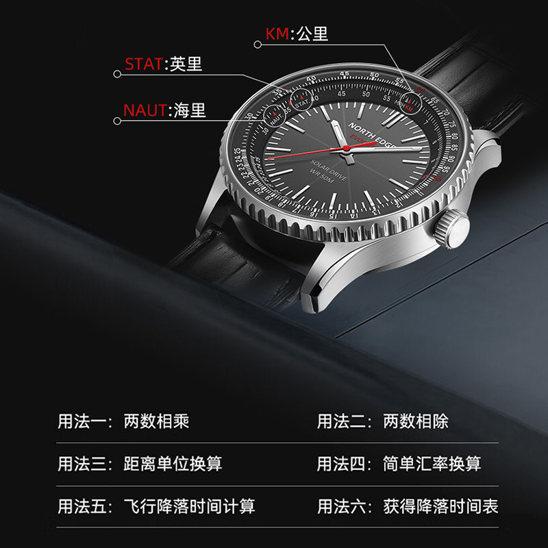 ساعة نورث إيدج إيفوك3 الإلكترو - مراجعة Solar Powered Watch وسعره